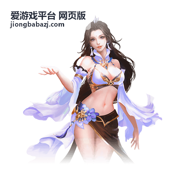 爱游戏平台网页版未来内容体验持续拓展